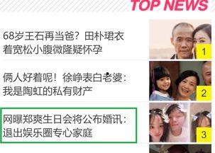 爆料退出娱乐圈,某明星宣布退出演艺圈,背后原因令人唏嘘 第1张 爆料退出娱乐圈,某明星宣布退出演艺圈,背后原因令人唏嘘 第1张