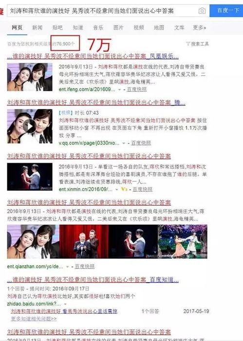 万达最新爆料新闻事件是真的吗,事件真实性引发热议  第1张