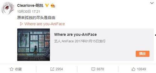 杨艳军最新爆料微博号,揭秘娱乐圈最新动态！  第1张