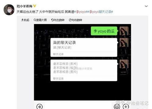 抖音吃瓜免费视频,免费吃瓜视频,揭秘娱乐圈幕后故事 第1张 抖音吃瓜免费视频,免费吃瓜视频,揭秘娱乐圈幕后故事 第1张