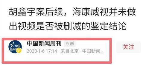 中国新闻最新爆料,重磅！中国新闻最新爆料揭示惊人内幕  第1张