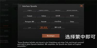 暗区突围国际版最新爆料,全新爆料揭示神秘游戏世界与激战玩法 第1张 暗区突围国际版最新爆料,全新爆料揭示神秘游戏世界与激战玩法 第1张