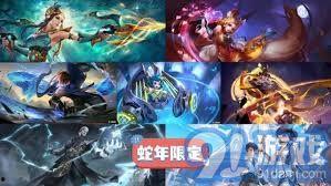 王者蛇年皮肤最新爆料,神秘蛇影舞动江湖 第1张 王者蛇年皮肤最新爆料,神秘蛇影舞动江湖 第1张